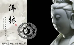 佛缘阁图片