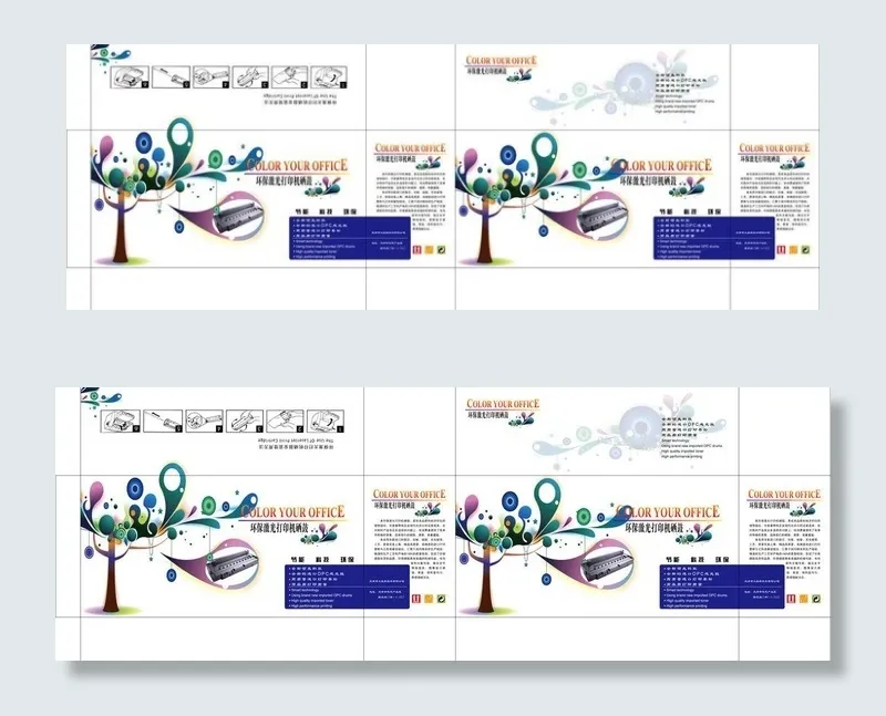 硒鼓包装图片eps,ai矢量模版下载