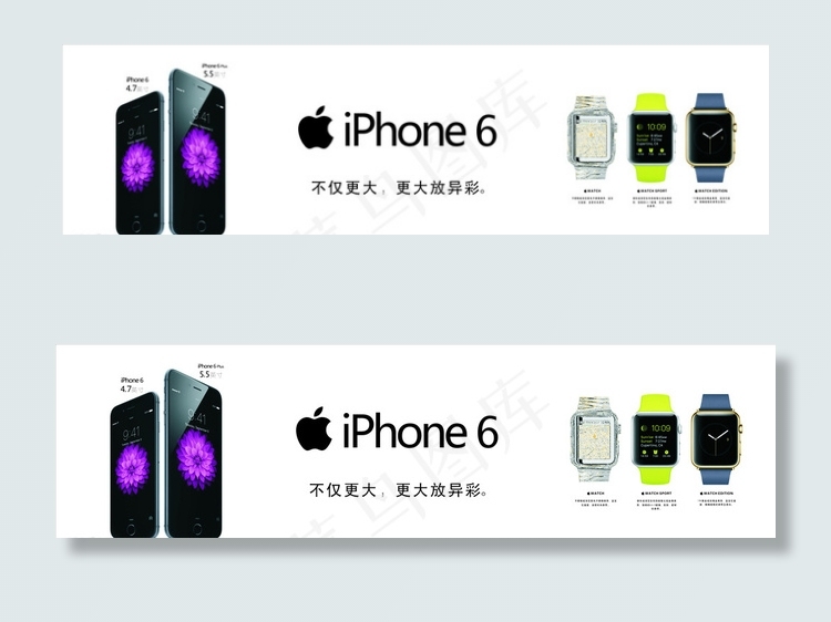 苹果6画面图片