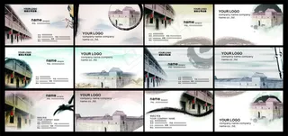 中国风创意水墨名片