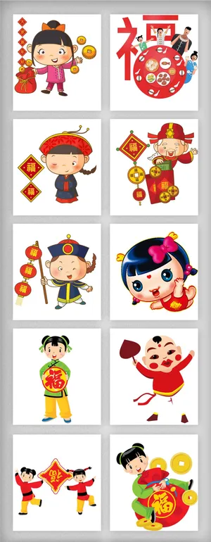 卡通年画人物新年素材png 卡通年画人物新年素材png