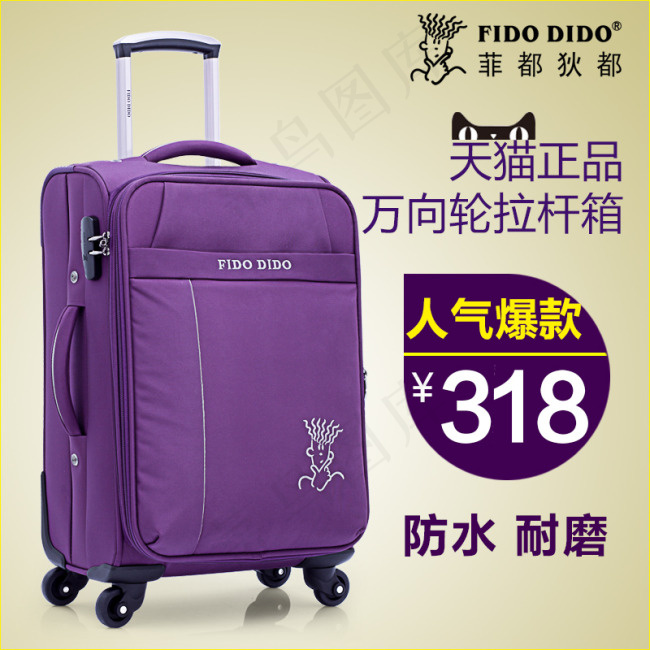 淘宝直通车主图设计