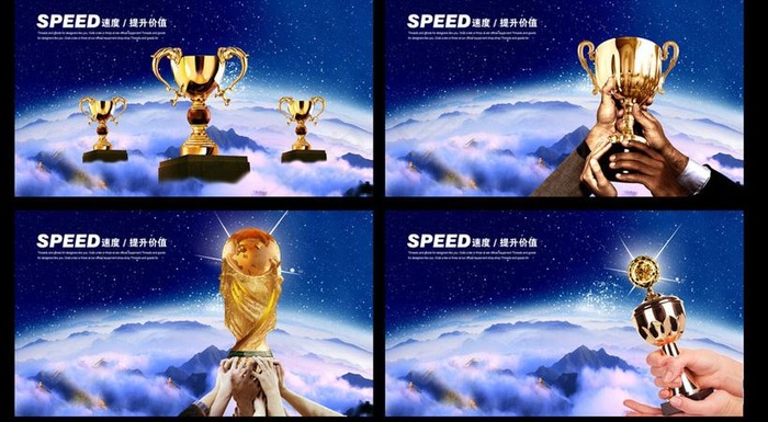 荣誉奖杯企业文化展板设计PSD素材