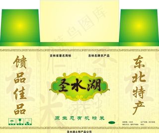 大米包装盒图片