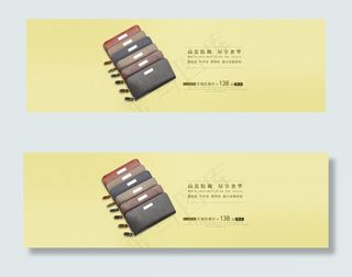 淘宝天猫首页轮播大海报1920*6...