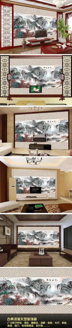 水墨国画山水风景电视背景墙装饰画