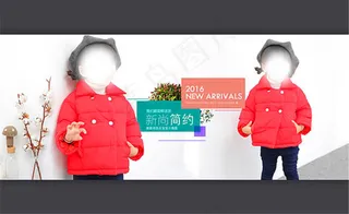 2016淘宝女童装棉服上新海报