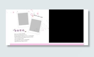 儿童模版设计图片