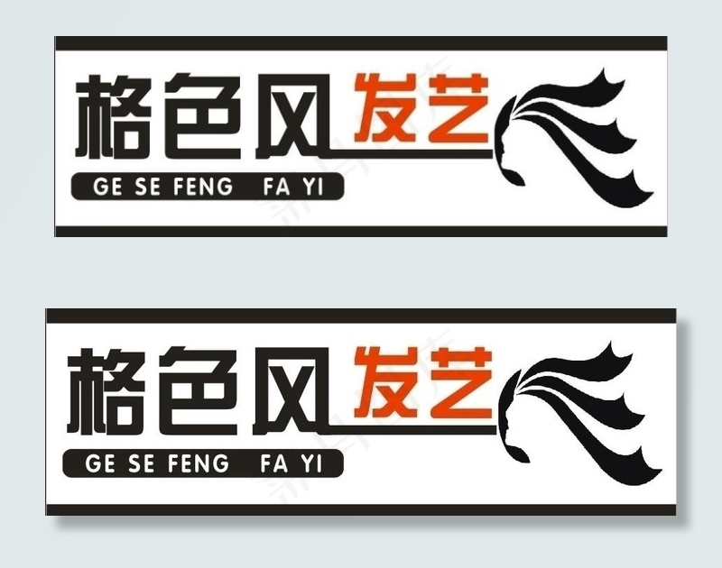 理发店门头图片cdr矢量模版下载