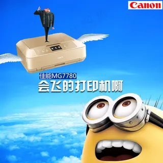 小黄人 直通车主图