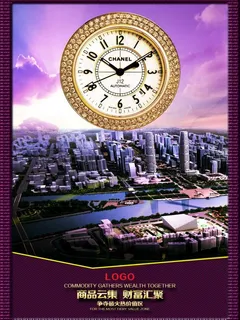 时尚地产海报图片