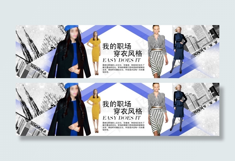 淘宝首页海报大图(1920X500(DPI:72))psd模版下载