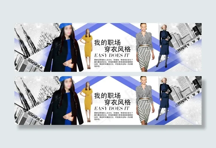 淘宝首页海报大图(1920X500(DPI:72))psd模版下载