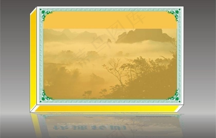 高山茶叶 包装设计图片cdr矢量模版下载