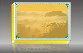 高山茶叶 包装设计图片