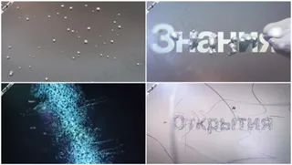 粒子流体栏目包装