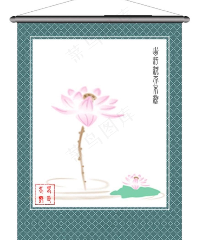 挂画<荷花>图片