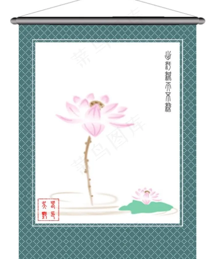 挂画<荷花>图片psd模版下载