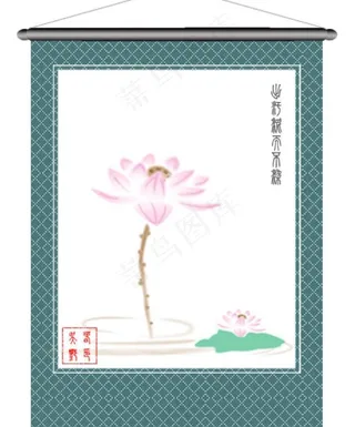 挂画<荷花>图片