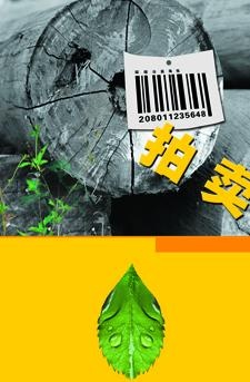 公艺宣传海报图片
