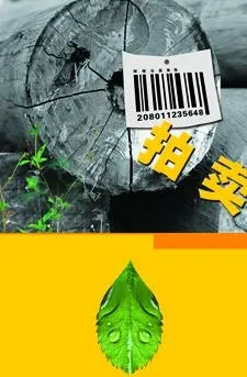 公艺宣传海报图片(1339X1893(DPI:200))psd模版下载