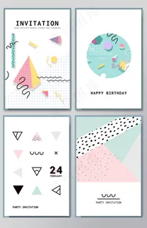 黄色粉色绿色多边形几何海报背景矢量...