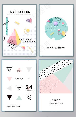 黄色粉色绿色多边形几何海报背景矢量...