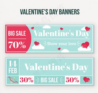 2款情人节折扣banner矢量素材