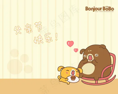 你好包包 父亲节图片