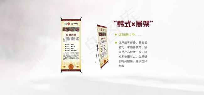 1920x750淘宝全屏海报psd模版下载
