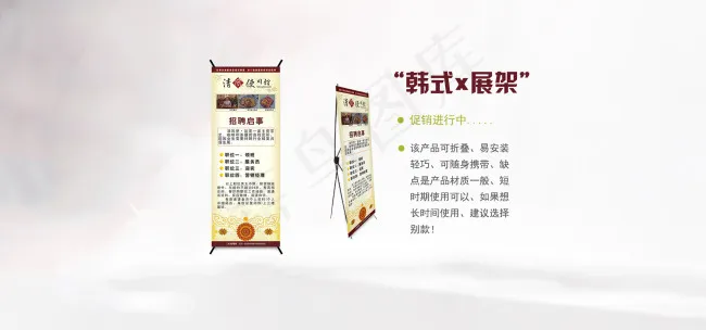 1920x750淘宝全屏海报psd模版下载