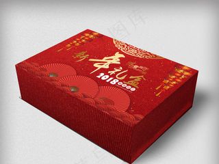 2018大气红金色礼品盒模板