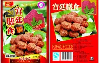 丸子包装图片
