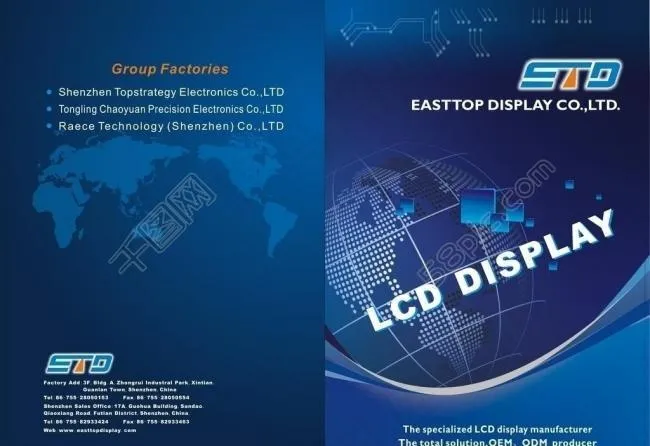 画册封面 led图片cdr矢量模版下载