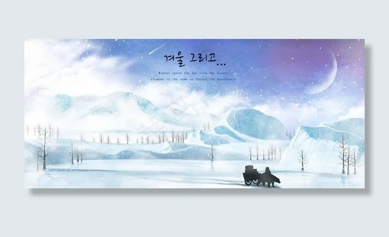 神秘外星冰雪世界图片(7087X3508(DPI:300))psd模版下载