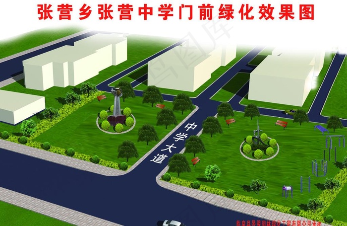 中学门前绿化效果图图片(3508X2480(DPI:300))psd模版下载