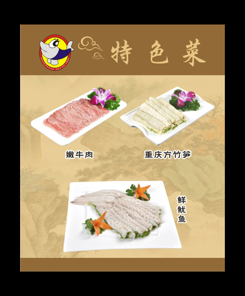 餐厅海报cdr矢量模版下载