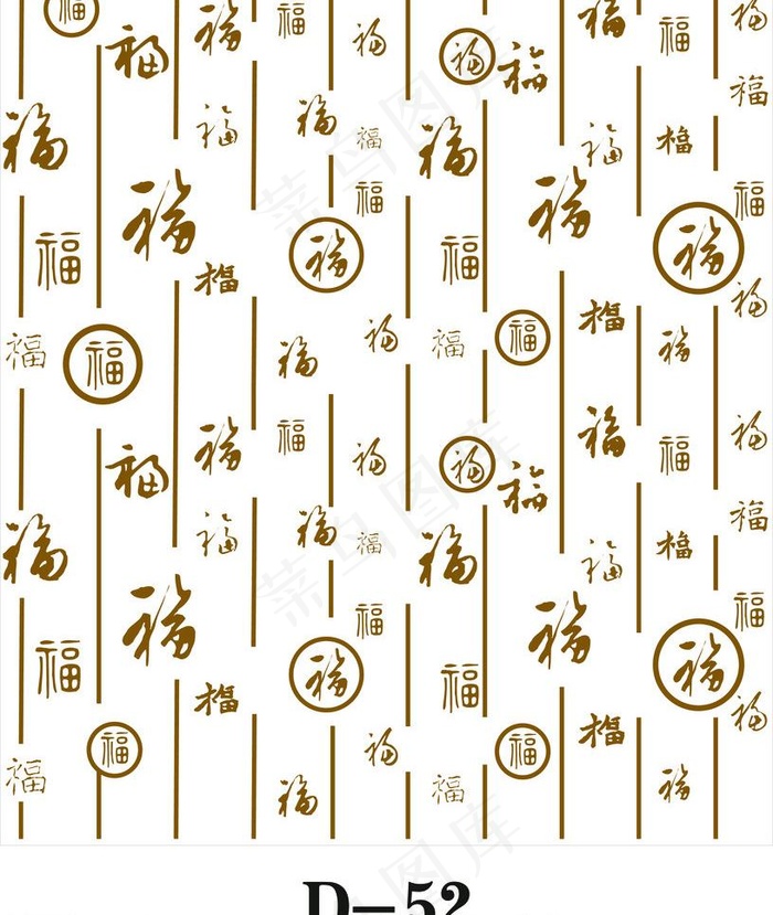 福字图片ai矢量模版下载
