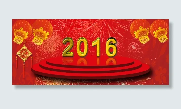 2016 字体设计 过年海报psd模版下载