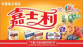 饼干包装