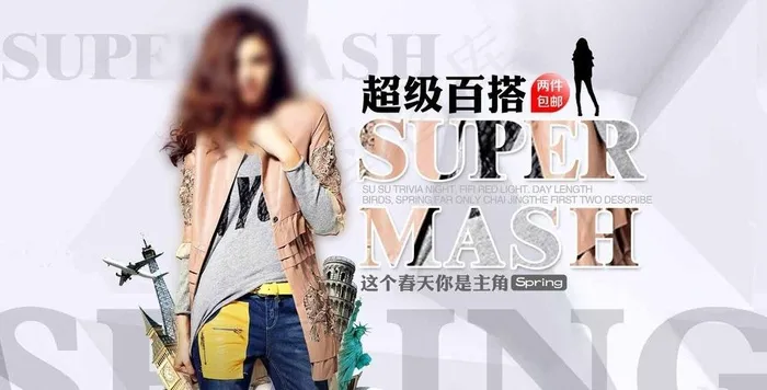 网站轮播图图片psd模版下载