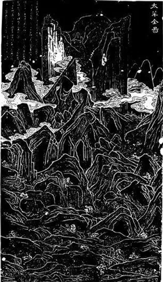 清代（上）版画 装饰画 中华图案五千年 矢量 AI格式_0417