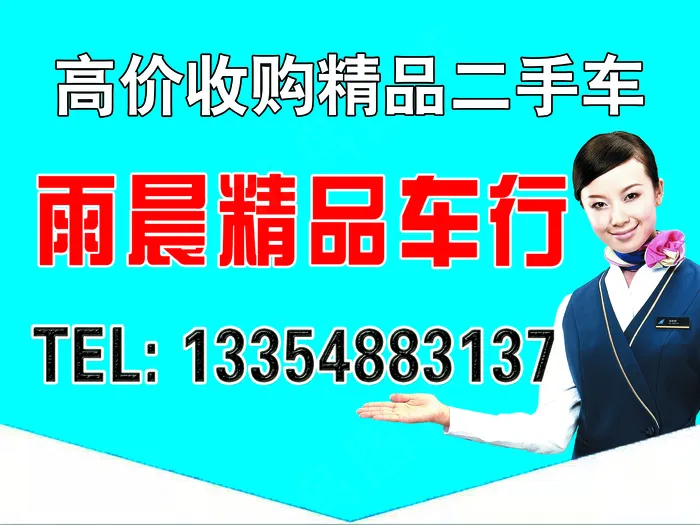 精品车psd模版下载