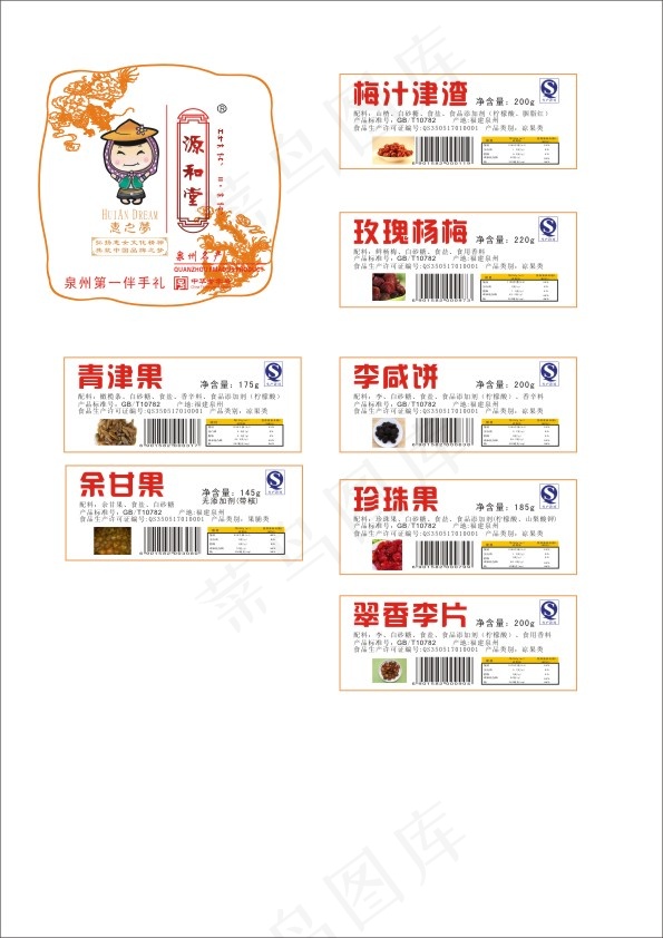 惠之梦 不干胶设计 龙凤矢量图 ...