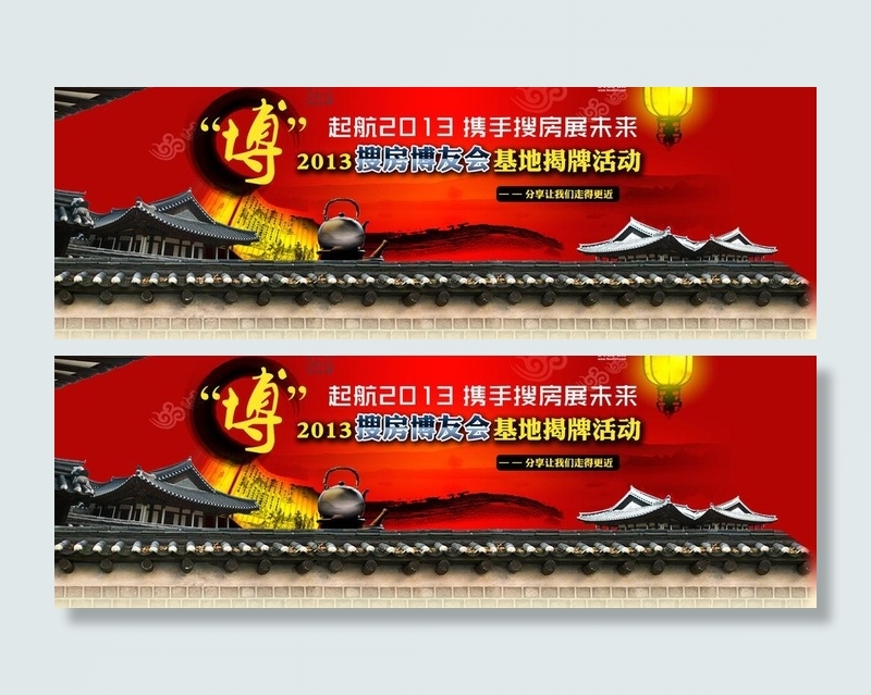 中国风素材图片psd模版下载