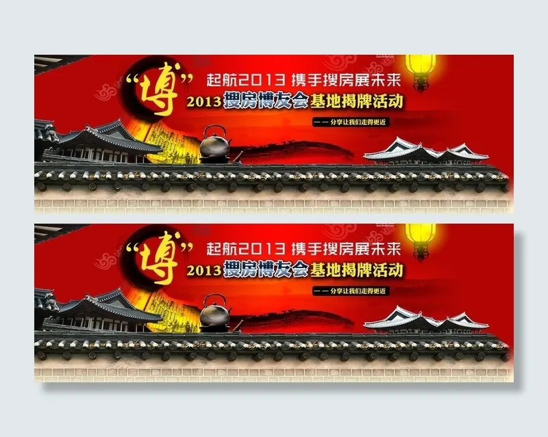 中国风素材图片psd模版下载