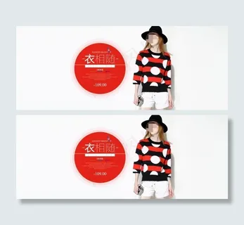淘宝女装秋装上衣海报