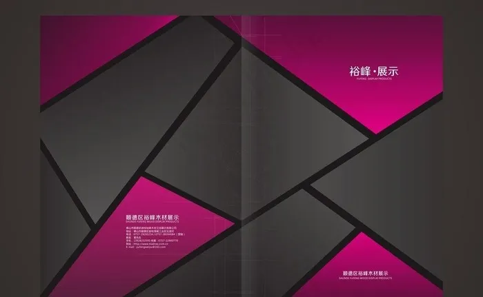 创意展示画册封面设计图片cdr矢量模版下载