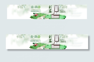 春季家具活动海报