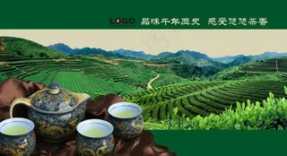 茶文化海报图片